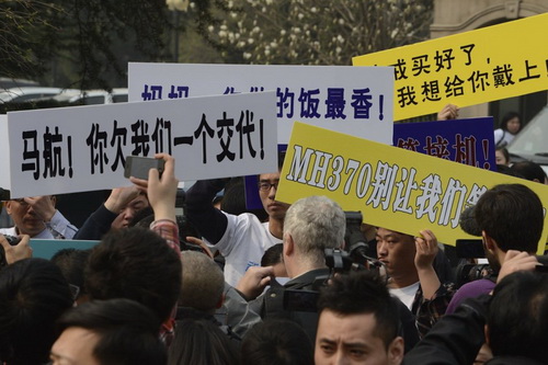 马航北京所有工作人员不见踪影